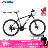 喜德盛（xds）[吴磊推荐]山地自行车黑客350 X6铝合金车架21速变速机械碟刹 黑银17寸（建议身高165-180）