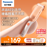松下（Panasonic）婴儿童理发器 自动吸发儿童剃头新生儿剪发推子 IPX7防水轻音