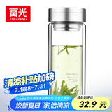 富光双层玻璃杯 大容量高硼硅玻璃泡茶杯子 带茶隔商务办公水杯男女士