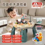 聚乐宝贝儿童游戏桌一岁宝宝玩具益智婴儿积木桌0男童1男孩生日礼物3周岁2