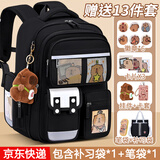 迪帅卡皮巴拉小学生书包女孩1-3-6年级减负护脊轻便大容量儿童男背包