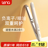 lena夹板卷发棒直板夹负离子不伤发 直发夹板男士 卷直两用直发棒拉直板熨板夹发板 刘海烫发夹LN-508