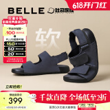 百丽吐司2.0凉鞋舒适外穿吐司凉鞋男鞋新款牛皮勃肯凉鞋A1452BL4预售 蓝色【2.0升级版】 40 (250mm)