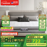 富安娜床垫 弹簧床垫 国家补贴十大品牌护脊椰棕床垫乳胶  席梦思床垫 B款加硬款20cm-整网弹簧+椰棕 1.5*1.9米