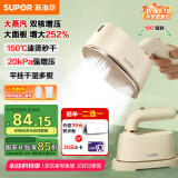 苏泊尔（SUPOR）【手持热卖榜TOP1】挂烫机微增压大蒸汽家用手持熨烫机电熨斗大功率旅游出差便携式除菌EGH-915A