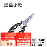 佳之钓不锈钢钓鱼钳取钩器剪线绑钩钳子控鱼钳钓鱼用品 2代路亚钳 黑色小号