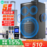 索爱（soaiy）SA-X71大功率5喇叭重低音广场舞家用户外k歌电木吉他乐器音箱蓝牙拉杆便携音箱扩音器话筒8吋