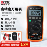 胜利仪器（VICTOR）数字万用表高精度电工专用 自动量程万能表家用 VC17 