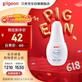 贝亲(Pigeon) 婴儿润肤露 婴儿润肤乳 婴儿身体乳 70g IA155