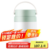 乐扣乐扣（LOCK&LOCK）保温桶 不锈钢便携式手提保温饭盒带餐具700ML 薄荷绿 LHC8042MIT