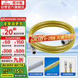 潜水艇（Submarine）R150燃气管天然气304不锈钢波纹管安全防爆通用款接头可拆卸1.5米