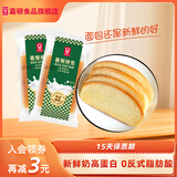 嘉顿（Garden）排包两袋装共420g 新鲜奶味面包营养早餐饱腹面包网红零食点心