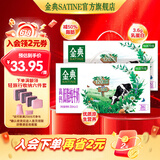金典（SATINE）高钙低脂纯牛奶 3.6g乳蛋白 原生高钙 伊利牛奶整箱送礼 2-3月产 高钙低脂纯牛奶250ml*12盒*2箱