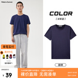 美特斯邦威短袖t恤男款夏季纯白上衣休闲纯色简约基础圆领打底衫纯棉内搭衣 深军蓝 M (170)