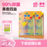 参半漱口水便携条装漱口水便携旅行口气清新混合口味胶盒装 12ml*40条