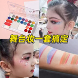 阿莎瑞雅眼影盘儿童节舞台妆亮片24眼影盘彩色套装化妆初学者全套组合彩妆