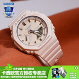 卡西欧（CASIO） 男表女表卡西欧手表男女情侣表学生时尚运动表太阳能双显电子表 GMA-S2100-4A甜美少女粉