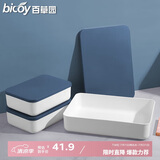 百草园收纳盒桌面收纳筐厨房玩具办公桌衣柜收纳化妆品收纳盒扁款带盖蓝