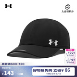 安德玛（UNDERARMOUR）Iso-chill Launch男子凉感跑步运动帽子1361562 黑色001 均码