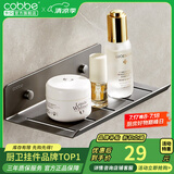 卡贝（cobbe）浴室架置物架枪灰卫生间免打孔壁挂式挂架厕所洗漱台用品收纳架 枪灰-简易款-20cm-无杆