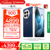 一加 13 24GB+1TB 蓝调时刻 国家补贴 高通骁龙®8至尊版 6000mAh 冰川电池 oppo智能AI游戏5G手机