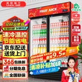 英联瑞仕 饮料柜展示柜冷藏柜立式商用冰柜冰箱啤酒水饮料便利店超市展示柜鲜花水果保鲜柜冷藏展示柜 升级款双门下压机【红黑色】 直冷款