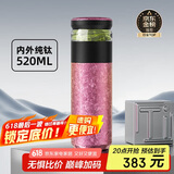 特美刻（TOMIC）茶水分离杯保温杯男茶杯纯钛水杯子焖茶杯办公礼品礼物男毕业礼物