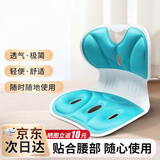 全品屋床上座椅护腰靠垫坐垫屁垫腰部靠垫凳子靠背人体工学椅子久坐神器 大号【成人款绿色】花瓣坐垫