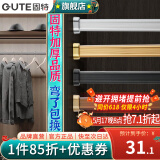 固特（GUTE）衣柜挂衣杆衣柜内晾衣杆衣服杆裁切定制衣柜横杆配底座 131-150cm银白色挂衣杆+椭圆底座 换颜色和衣杆裁切尺寸(联系备注)