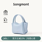 Songmont元宝包mini菜篮子春夏系列设计师款手提斜挎手机包 水雾蓝 现货