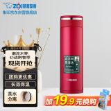 象印保温杯不锈钢茶水分离茶隔泡茶杯 家用办公便携防漏水杯JTE46-RA