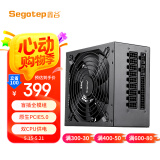 鑫谷（segotep）额定850W 全模950电源（盲插全模组/原生PCIE5.0/双CPU供电/宽幅电脑台式主机箱电源）