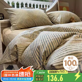 无印良品100%纯棉床上四件套全棉床单四件套被套200*230cm1.5/1.8米床