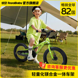 优贝（RoyalBaby）儿童自行车男女镁合金超轻便单车3-6-9岁学生脚踏车礼物宇航员 柠檬绿 18寸【建议身高120-150CM】