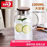 青苹果新中式玻璃冷水壶 耐高温加热家用大容量高硼硅加厚储水泡茶1.9L
