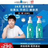 理肤泉【孙颖莎推荐】每日调理精华30ml水杨酸清痘去黑头闭口生日礼物