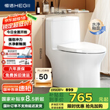 恒洁（HEGII）马桶171 家用节水防臭水净釉面虹吸式坐便器HC0171PT0E-400