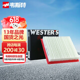 韦斯特空气滤清器*MA1916(适配菲跃酷威 铂锐/东南大捷龙 3.3L )