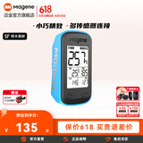 迈金C206pro自行车GPS智能码表公路山地车蓝牙无线速度骑行监测里程表 C206Pro鸢尾蓝码表