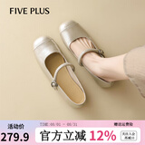 FIVE PLUS玛丽珍女鞋2025夏季新款休闲平底温柔配裙子绝美软底法式小单鞋女 金色 37