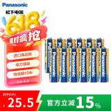 松下（Panasonic）原装进口5号五号AA碱性电池12节全能型适用数码相机玩具遥控器指纹锁
