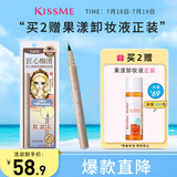 奇士美（kiss me）花盈美蔻持久精细丝滑眼线液笔01茶棕色(纤细笔尖）