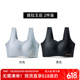润微提拉女王内衣女大胸显小春夏款收副乳防下垂调整型文胸 灰色+黑色-两件更划算 M （80BCDEF）