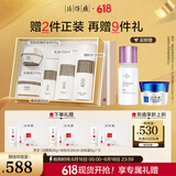 片仔癀臻颜净澈洁肤膏 清洁不紧绷洗面奶洁面膏护肤品100g*2