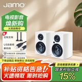 尊宝（JAMO）C707PA 无线蓝牙5.0音响HIFI高保真有源2.0声道书架音箱家庭影院电视音响家用电脑桌面音响钢琴白