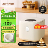 zemkon德国小电饭煲2-4人电饭锅家用2.5L升迷你小电饭锅保温预约多功能煮饭柴火饭 陶瓷釉内胆款- 2.5L （365天只换不修）