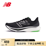 NEW BALANCE NB Rebel v3官方运动鞋男鞋夏季透气跑鞋速度训练鞋跑步鞋 黑色 男款 MFCXMB3  标准鞋楦D 42.5 (脚长27cm)尺码详询客服
