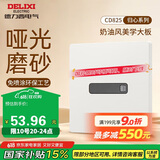 德力西（DELIXI）开关插座 免喷涂 奶油风大板墙壁电源开关 825汉玉白人体感应廊灯