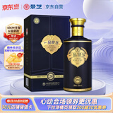 景芝 一品景芝芝香20 芝麻香型白酒 53度 500ml 单瓶装