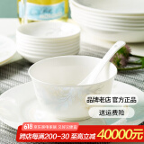 红牡丹 景德镇陶瓷碗盘组合中式西餐牛排盘家用菜盘创意碗具套装 一季花开8件套 8英寸